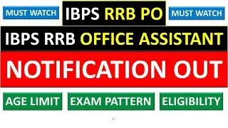 MOST IMPORTANT POINTS - IBPS RRB PO & IBPS RRB OFFICE ASSISTANT 2019 2020 OFFICIAL NOTIFICATION