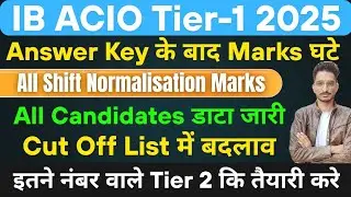 IB ACIO Cutoff 2025 After Answer Key 🔥 |Normalisation Explained |Hard Shift Impact & Expected Cutoff
