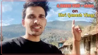 400000+लाख  views on shri ganesh vlogs धन्यबाद आप सभी logo का 