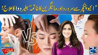 The Magic of Acupuncture: Beauty, Health & Healing Without Medicine | Morning With Fiza