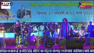 RAJIM MAGHI PUNNI MELA MEDIA CENTER 2021 04.03.2021 LIVE