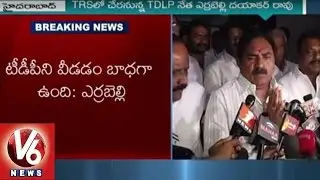 Errabelli Dayakar Rao Joins In TRS Party In Presence Of CM KCR | V6 News