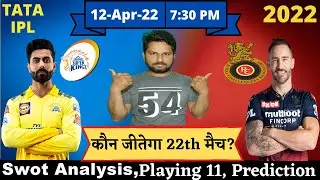 IPL 2022 : CSK vs RCB- 22th match | Match Prediction