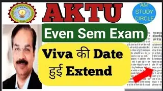 AKTU Even sem Exam information| AKTU PG Exam information| AKTU M.Tech News
