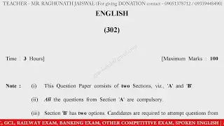 Nios English Question Paper April 2016 | Nios English Class 12 Question Paper | English 302 Paper