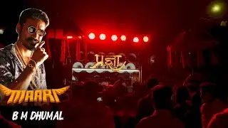 Maari title song 🎧 | pragya dhumal 