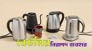 How to Use Electric Kettle Properly || How to Use Electric Kettle Properly New Technical Tips 24