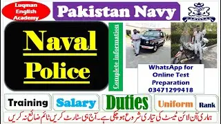 What is naval police in pak navy?  Naval police salary, training, duties pak navy new jobs 2025