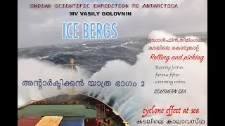 അന്റാർക്ടിക്ക യാത്ര /Antarctic expedition/furious fifties /roaring forties /cyclone in southern sea