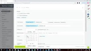 Bitrix24 - как управлять канбан доской задач своего Руководителя
