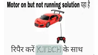 how to repair RC Car | Remot Control Car कैसे ठीक करें|