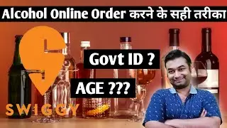Alcohol Online Order | Swiggy Wine Shop | Swiggy Wine Delivery | How to Order Alcohol Online