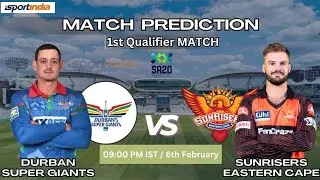 SA T20 1ST QUALIFIER DURBAN SUPER GIANTS VS SUNRISERS EASTERN CAPE FULL ANYLASIS BY EVIL PREDCTION