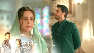 Seher Hone Ko Hai Today Promo 31st January 2026: Mahid Ko Hui Seher Ki Chinta