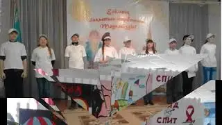 Агитбригада Мы проти СПИДА