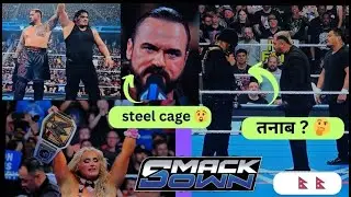 Yo Honi Ta 😲 || WWE Smackdown Review in Nepali | WrestleLog Nepal | Smackdown Highlights 2025 ||