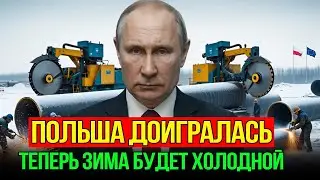 Russia has cut a gas pipeline to Europe! Poland is in shock, stock markets have collapsed💥Forever