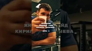 ТГШКА: elderlybodya | гайды в закрепе #gym #элдерлибодя #жимлёжа #сарычев