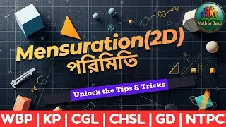 MENSURATION-2D | CONCEPT + PRACTICE  | BY DEROZ SIR