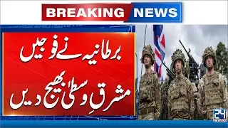 Israel Iran War - UK Send Their Troops in Middle East - 24 News HD