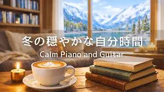 Your journey is unfolding slowly&ndash; Healing Music for Calm Focus and Peaceful Study