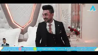 نار وشرار الليلة ردح 2021/ مو عريس طركاعة لعب لعب بلركص / معزوفات ردح عراقي 2021 / عرس عباس البهادلي