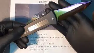 Японский кастомный нож Kitano H34A Hitachi Metals покрытие из аморфного алмаза Tribac Kiwami 72HRC