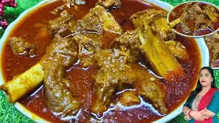 धांसू स्वाद वाला मटन करी रेसिपी अब मेहमान भी पूछेंगे कैसे बनाएं हो। ,😋Bengali Style Mutton Curry 
