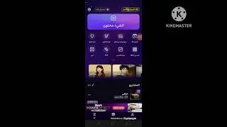 ش-شرح كامل برنامج vivacut 2026-تصميم مكالمة هاتفية/اسم بيستي&hearts;-vivacut