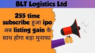 BLT Logistics Ltd | BLT Logistics Ltd ipo | BLT Logistics Ltd share latest news and update 