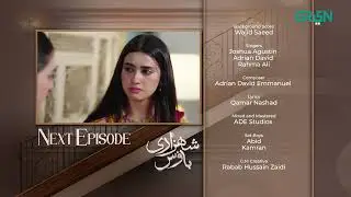 Shehzadi House | Episode 31 Teaser | Nawal Saeed | Omer Shahzad | 8th November 2024 | Green TV