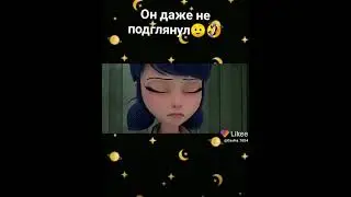 Я б подглянула😁