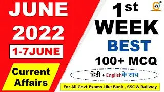 JUNE 2022 Weekly Current Affairs 1 to 7 JUNE First 1st Week | JUNE 100+ Best Current Affairs MCQ