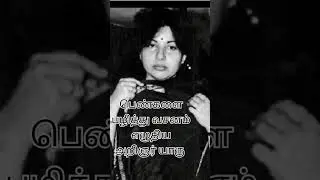 Makkal Thilagam @4777 #remix  #பெண்ணை பழிக்கும் கட்சி  #Badgus of the political party