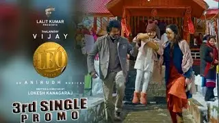 OMG: LEO 3rd Single Promo 💥 | Thalapathy Vijay | Lokesh Kanagaraj | Anirudh