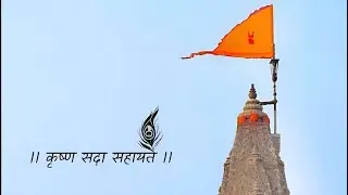 Dwarka Trip Vlog |श्रीकृष्ण की नगरी 🙏 #dwarkavlog #dwarka #viralvlogs #firstvlog#explore#viral 