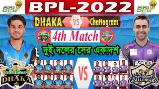 Chattogram Challengers vs Minister Dhaka।BPL 2022 - 4th Match | Match Details & Playing 11।BPL 2022