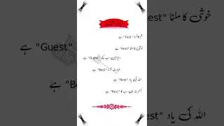 urdu English max poetry New video please subscribe for more 🙏