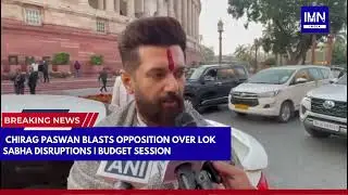 Chirag Paswan Blasts Opposition Over Lok Sabha Disruptions: Budget Session #news #trending