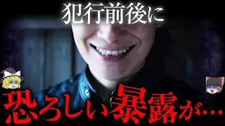 誰も想像しなかった