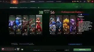 🔴 сын ЛП  🔴Стрим дота 2 онлайн 🔴 DOTA 2 STREAM /dota 2 stream 🔴
