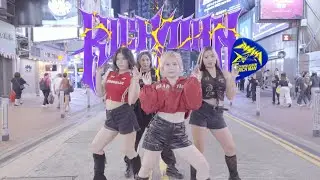 [K-POP IN PUBLC | ONE TAKE]aespa(에스파) - Rich Man | Dance Cover from Hong Kong | Asp3c from Hong Kong