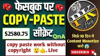 Facebook reels copy paste ideas || How to copy paste facebook reels ?