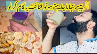 How to store Lemon juice in Ramzan @bilalhussaincooking