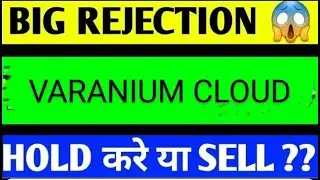 Varanium cloud share latest news, varanium cloud stock analysis, varanium cloud today news