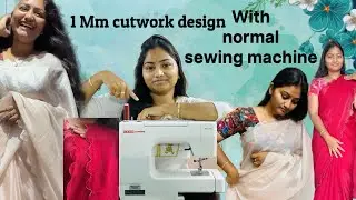 1 MM cutwork design saree border #tutorial #trending #viralvideo #cutwork