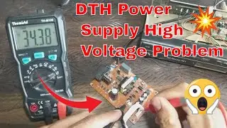 DTH Power Supply High Voltage Problem | Dish Power Supply Voltage | DTH Power Supply Repair Hindi