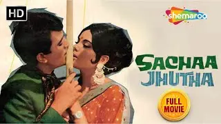 Best of 70's Hindi Movie - Sachaa Jhutha FULL Movie | Rajesh Khanna, Vinod Khanna, Mumtaz