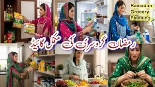 Ramadan Grocery Shopping Tips | Pre Ramadan Preparation That Saves Time, Money & Energy