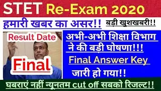 STET -Re -Exam 2020 Anser Key Result Date--- -